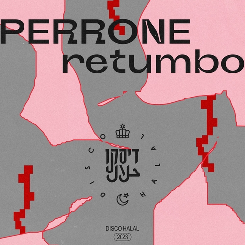 Perrone - Retumbo [197338722978]